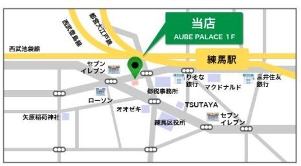 ディアス高野台の物件内観写真